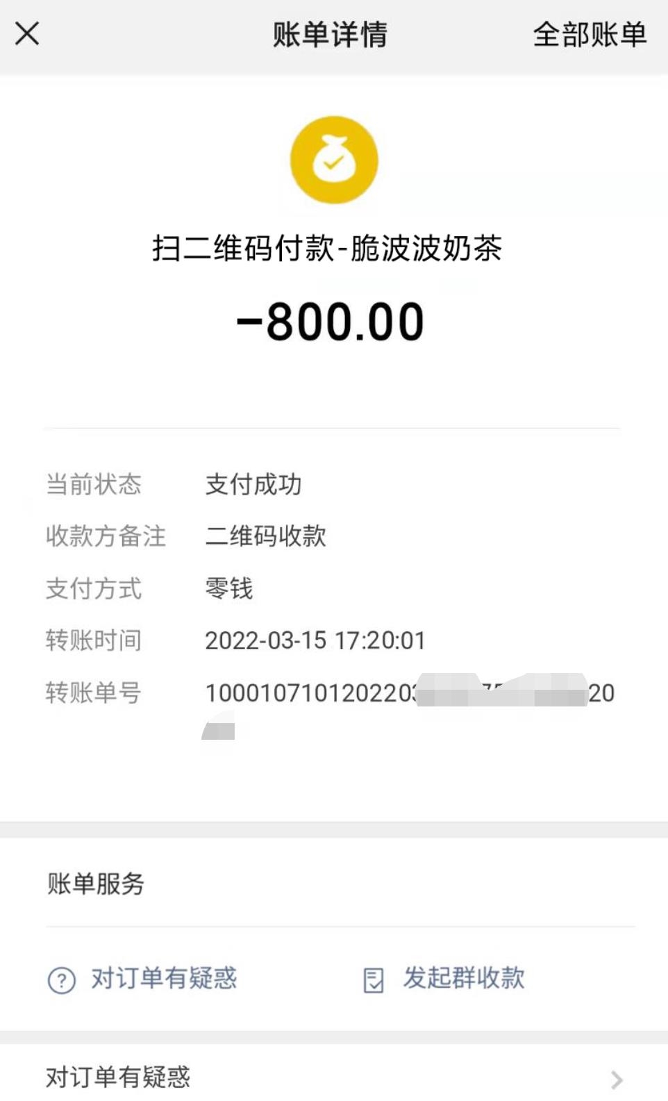 佛山南海漂亮大胸萌妹